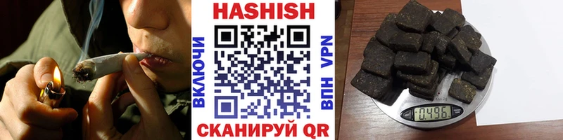 ГАШ гарик  наркошоп  Могоча 