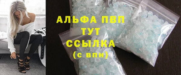 гидра Бугульма