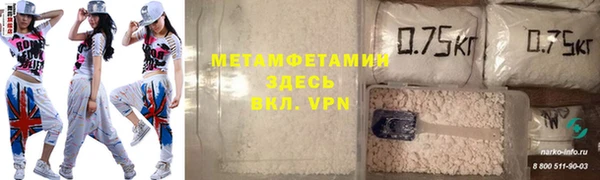 сатива Богородицк