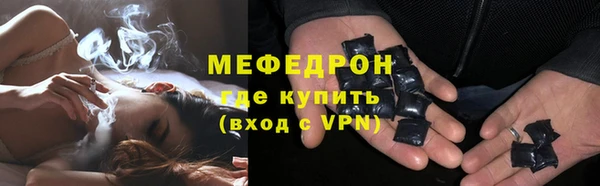 сатива Богородицк