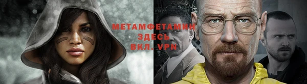 гидра Бугульма