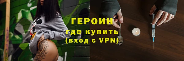 spice Богородск