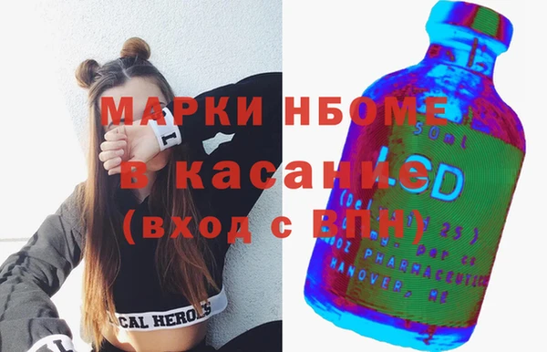 сатива Богородицк