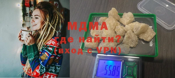 не бодяженный Бронницы