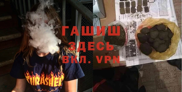 не бодяженный Бронницы