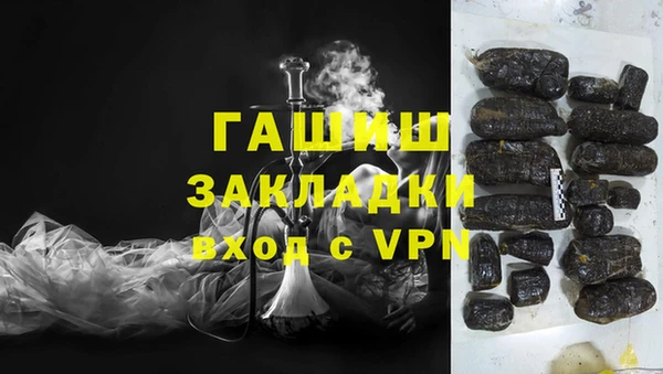 гидра Бугульма