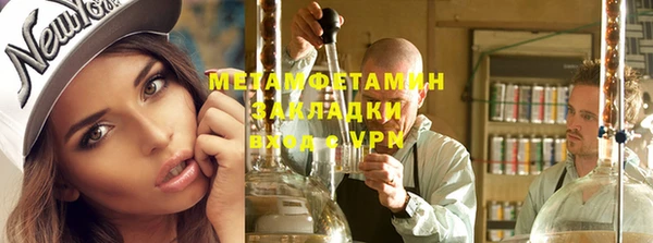 spice Богородск