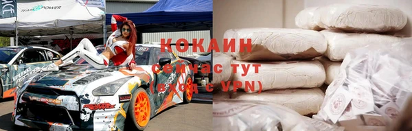 не бодяженный Бронницы