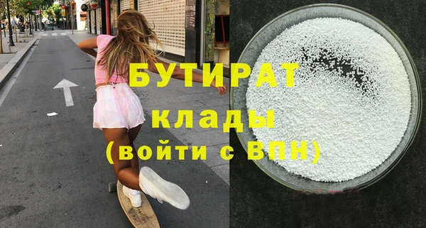 spice Богородск