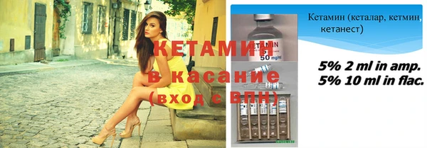 сатива Богородицк