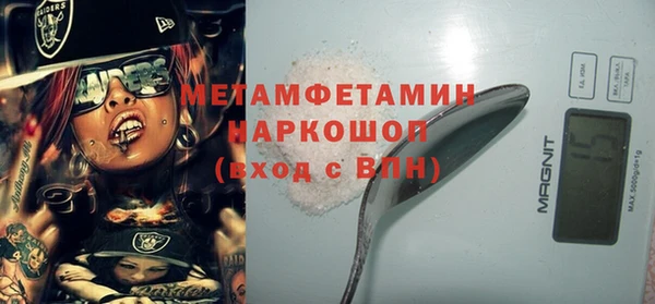 кокаин VHQ Пересвет