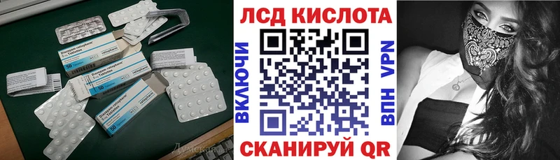 хочу наркоту  Могоча  ЛСД экстази кислота 