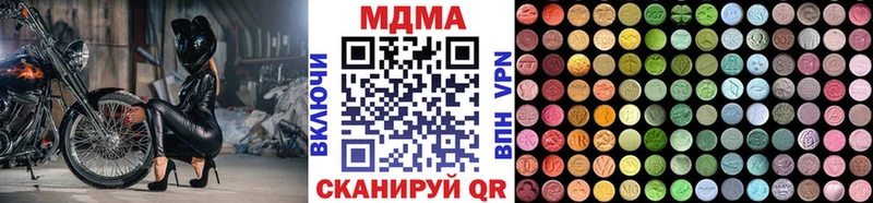 МДМА молли Могоча