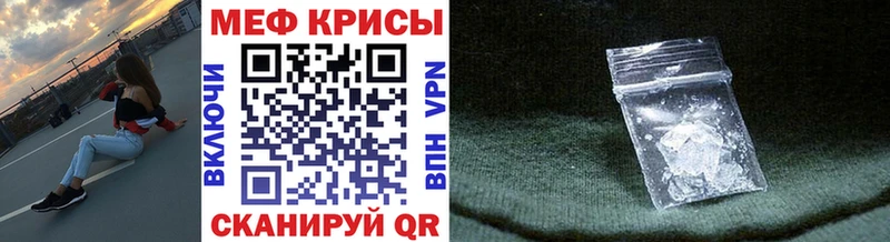 OMG   Могоча  Мефедрон 4 MMC 