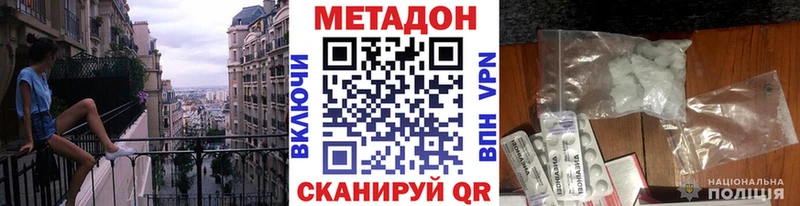 mega как войти  Могоча  Метадон кристалл 