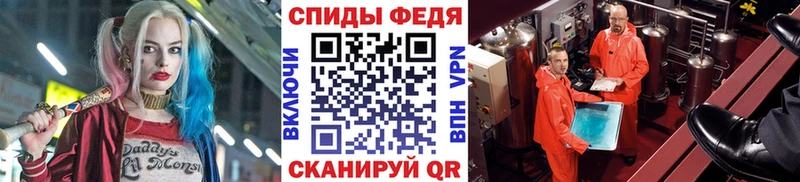 МЕТАМФЕТАМИН мет  omg вход  Могоча 