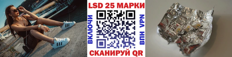 Марки 25I-NBOMe 1500мкг  мега tor  Могоча  закладки 